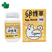 卵護罩 皮膚養護 120G  健聖興業官方旗艦店 歷史價格詳細信息