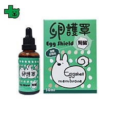 卵護罩 皮膚養護 120G  健聖興業官方旗艦店 歷史價格詳細信息