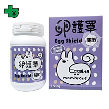 卵護罩 皮膚養護 120G  健聖興業官方旗艦店 歷史價格詳細信息