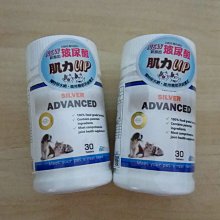 骨力勁-SILVER ADVANCED(肌力up配方) 30錠 添加專利複合式玻尿酸 犬貓適用 歷史價格詳細信息