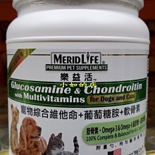 寵物店的小秘密飛moco毛絨玩具公仔抱枕女孩寶寶長條枕玩偶 歷史價格詳細信息