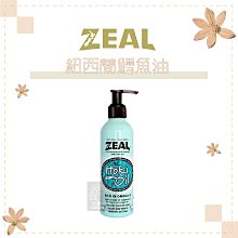 ZEAL真致 - 500g 牛肋骨(分段) 犬貓天然風乾零食 歷史價格詳細信息