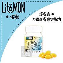 【LitoMon怪獸部落】寵物保健 OK葉黃素1.5gx30包 歷史價格詳細信息
