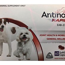 Antinol Plus澳洲原裝公司貨180顆 犬貓關節保健『多件優惠+免運+電子發票』 歷史價格詳細信息