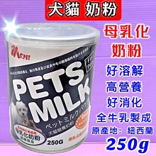 ⚜️貓狗寵物屋⚜️《泰瑞叔叔尿布M號45*60 一包裝50片 》超商限取2包 巴絲特 犬 貓 用 訓練小便 寵物 尿布墊 歷史價格詳細信息