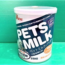 【MS.PET】母乳化寵物奶粉(400g/250g)│牛奶 寵物奶粉 狗奶粉 貓奶粉 即溶 乳酸菌 幼犬 幼貓 歷史價格詳細信息