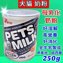 ⚡️毛小孩寵物店⚡️法國 皇家 ROYAL CANIN《MNINA小型室內成犬 3kg/包》 成犬專用飼料/乾糧 歷史價格詳細信息