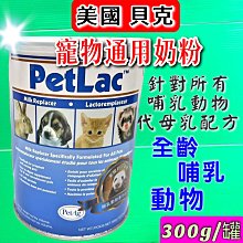 ⚡️毛小孩寵物店⚡️法國 皇家 ROYAL CANIN《MNINA小型室內成犬 3kg/包》 成犬專用飼料/乾糧 歷史價格詳細信息