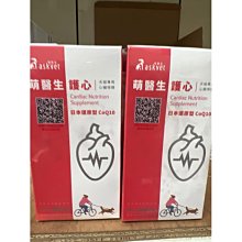 樂寵Blood up 補血多 60粒~補鐵劑 膠囊倍補血 救補血 寵物補血劑 歷史價格詳細信息