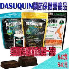 公司貨 美國 Nutramax Proviable-DC 萃麥思 寵物 益生菌 腸胃道 消化道 犬貓益生菌 歷史價格詳細信息