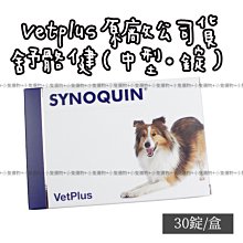 英國Vet Plus LYPEX 多酶素[膠囊]60粒 歷史價格詳細信息