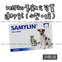 英國Vet Plus LYPEX 多酶素[膠囊]60粒 歷史價格詳細信息