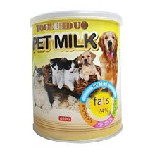 【現貨】犬貓專用 Shinjo森之友寵物 寵寶關節穩 寵寶腸益菌 寵寶超疫力 寵寶舒泌樂 (30包/盒) 寵物 興雲網購 歷史價格詳細信息