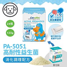 IN-Plus 犬用腸胃保健 11合1綜合腸益菌 多元平衡配方280g 狗保健品 調理腸道 維護腸胃健康 幫助新陳代謝 歷史價格詳細信息