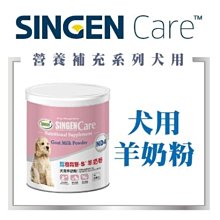 發育寶-S 寵膳-R/D犬用術後(VRD1) 病復及產後管灌配方-250ml(超取限16罐) 歷史價格詳細信息