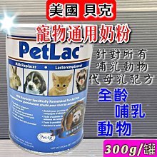 ☀️寵物巿集☀️美國柏萊富BLACKWOOD《低卡保健配方(雞肉+糙米)5lb/2.2kg包》狗飼料全齡成/幼犬 歷史價格詳細信息