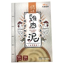 台灣製《 幼魚飼料 25g》極細粉 高蛋白 仔魚 小魚 稚幼魚 魚飼料 另有小型魚飼料 增艷飼料 孔雀魚 球魚 歷史價格詳細信息