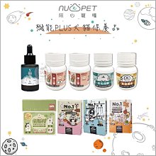 【眼睛營養保健】Broadreach Nature護眼漿果(犬貓)100g 歷史價格詳細信息
