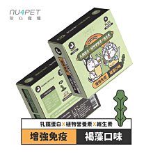 NU4PET 陪心機能PLUS-貓三寶 原味 雞肉口味35g/100g 【無敵寵物生活館】 歷史價格詳細信息