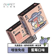 NU4PET 陪心機能PLUS-貓三寶 原味 雞肉口味35g/100g 【無敵寵物生活館】 歷史價格詳細信息
