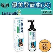 -YuMOVE優骼服【活躍犬】【60錠】英國關節保健第一名 歷史價格詳細信息