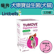 寵到底-【犬貓適用】汪喵星球汪喵 UCII關節保養粉35顆(MSM加強配方)狗狗保健品,關節保健,老犬,高齡犬 歷史價格詳細信息