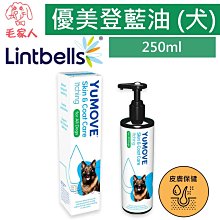-YuMOVE優骼服【活躍犬】【60錠】英國關節保健第一名 歷史價格詳細信息
