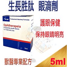 【J.VET】眼速康PLUS(7ml/瓶) 寶昕 角膜潤護凝膠 犬貓適用 歷史價格詳細信息