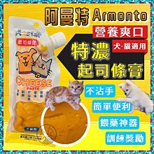阿曼特 AM 貓專用 無鹽無漂白無調味(5款)凍乾 鱈魚香絲 墨魚 鮭魚 貓零食 貓點心 可超取 (D952B11) 歷史價格詳細信息