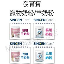 發育寶-S 寵膳-R/D犬用術後(VRD1) 病復及產後管灌配方-250ml(超取限16罐) 歷史價格詳細信息