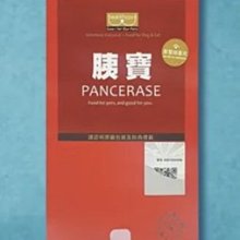 賽恩威特 泌樂適 腸利康 甘疸能 強化腸道 泌尿道健康 肝臟保健(犬貓共用) 歷史價格詳細信息
