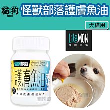 寵到底-【犬貓適用】汪喵星球汪喵 UCII關節保養粉35顆(MSM加強配方)狗狗保健品,關節保健,老犬,高齡犬 歷史價格詳細信息