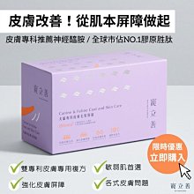 【寵立善】犬貓專用皮膚毛髮保健1.5公克X30包共45g 寵物保健 營養補充 大樹寵物 歷史價格詳細信息