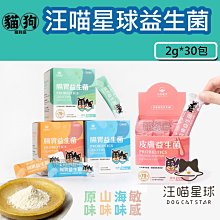 寵到底-汪喵星球 專利小白鯨砂盆,貓砂盆,單層貓砂盆,大空間,貓廁所,礦砂豆腐砂皆可,貓便盆 歷史價格詳細信息