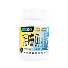 【怪獸部落】寵物保健品系列 牛離Q每日酵素排毛粉護膚魚油益生菌葉黃素軟骨素【三個寶】 歷史價格詳細信息