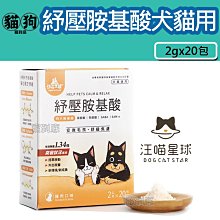 【汪喵星球】汪喵紓壓咬咬系列－潔牙木天蓼L號(犬貓紓壓) 歷史價格詳細信息