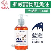挪威原裝進口睦樂鱈魚肝油體驗組 歷史價格詳細信息