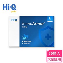 【 公司貨,免運】藻安留Immune Support -30粒 癌破錠/藻康留/速藻醣可參考 歷史價格詳細信息