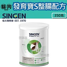 SINGEN發育寶-S CD9雙效口服液-護心Q10 100ml 專為犬用心血管保健 犬營養品『WANG』 歷史價格詳細信息