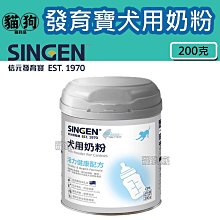 SINGEN發育寶-S CD9雙效口服液-護心Q10 100ml 專為犬用心血管保健 犬營養品『WANG』 歷史價格詳細信息