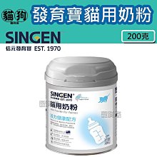 SINGEN發育寶-S CD9雙效口服液-護心Q10 100ml 專為犬用心血管保健 犬營養品『WANG』 歷史價格詳細信息
