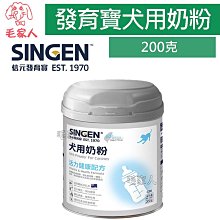 SINGEN發育寶-S CD9雙效口服液-護心Q10 100ml 專為犬用心血管保健 犬營養品『WANG』 歷史價格詳細信息