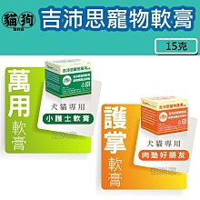 寵到底-寵物專業尿布墊專業用在升級(三種規格S/M/L) 歷史價格詳細信息
