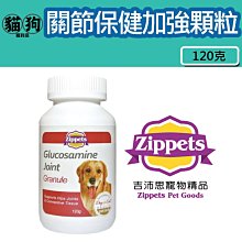 寵到底-Zippets吉沛思離胺酸暨複合胺基酸保健粉80克,貓保健品 歷史價格詳細信息