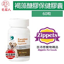 樂倍多 狗狗護眼葉黃素保健顆粒 80G 歷史價格詳細信息