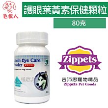 毛家人-維吉機能性素食狗飼料-成/老犬碳烤BBQ(素燻肉)/起司口味8公斤 (成犬/高齡犬 /減重犬) 歷史價格詳細信息