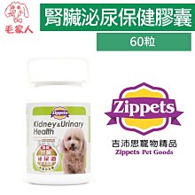 毛家人-維吉機能性素食狗飼料-成/老犬碳烤BBQ(素燻肉)/起司口味8公斤 (成犬/高齡犬 /減重犬) 歷史價格詳細信息