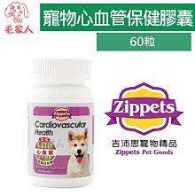 毛家人-維吉機能性素食狗飼料-成/老犬碳烤BBQ(素燻肉)/起司口味8公斤 (成犬/高齡犬 /減重犬) 歷史價格詳細信息