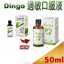 【現貨】犬貓專用 Shinjo森之友寵物 寵寶關節穩 寵寶腸益菌 寵寶超疫力 寵寶舒泌樂 (30包/盒) 寵物 興雲網購 歷史價格詳細信息