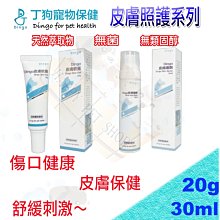 DINGO 過敏口服液 丁狗寵物保健 犬貓專用 添加兒茶素 抗氧化能力 高適口性 50ml 歷史價格詳細信息
